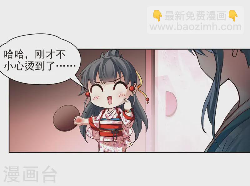 第38话 不一样的他119