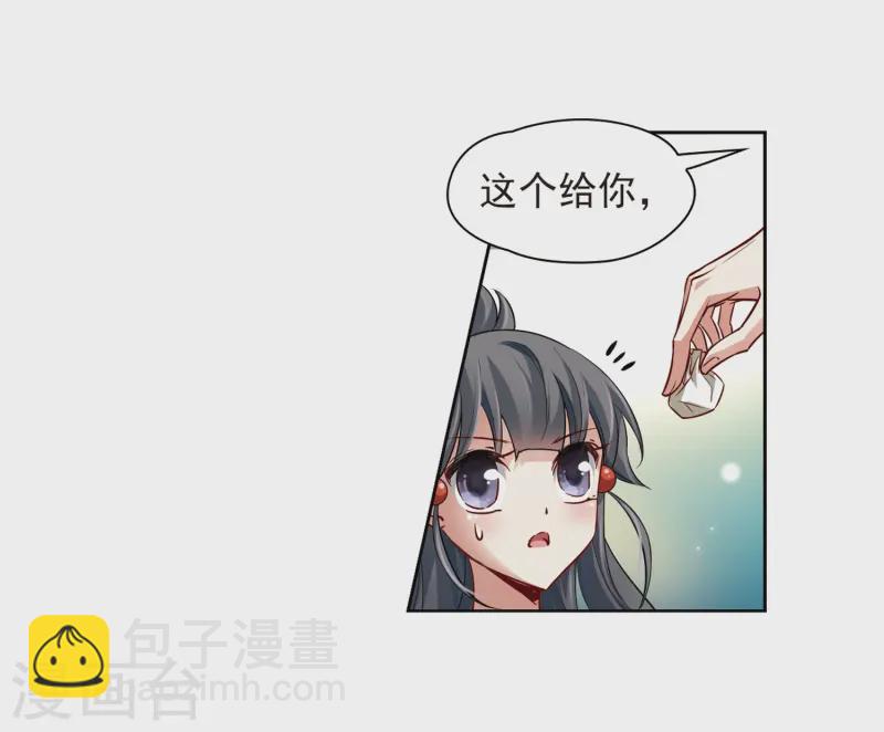 第38话 不一样的他121