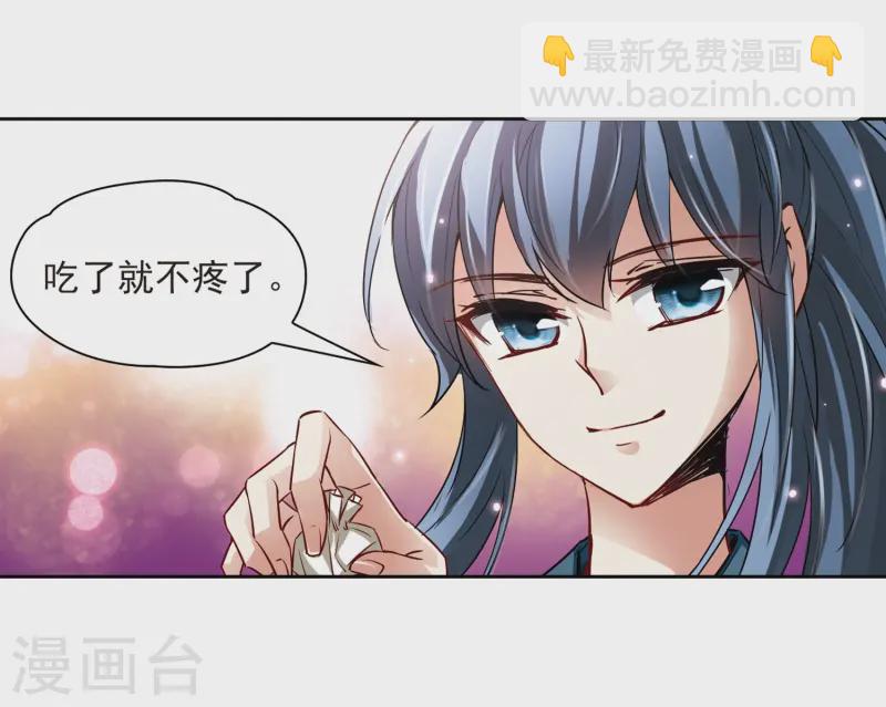 第38话 不一样的他122