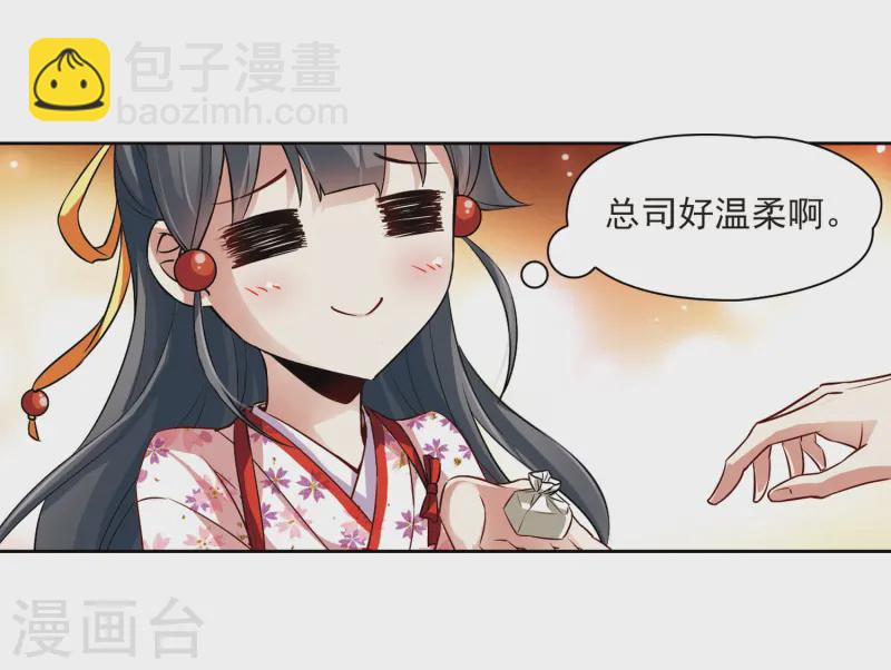 第38话 不一样的他123
