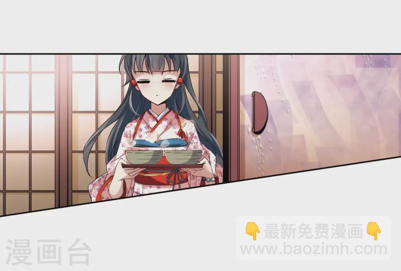 第38话 不一样的他16