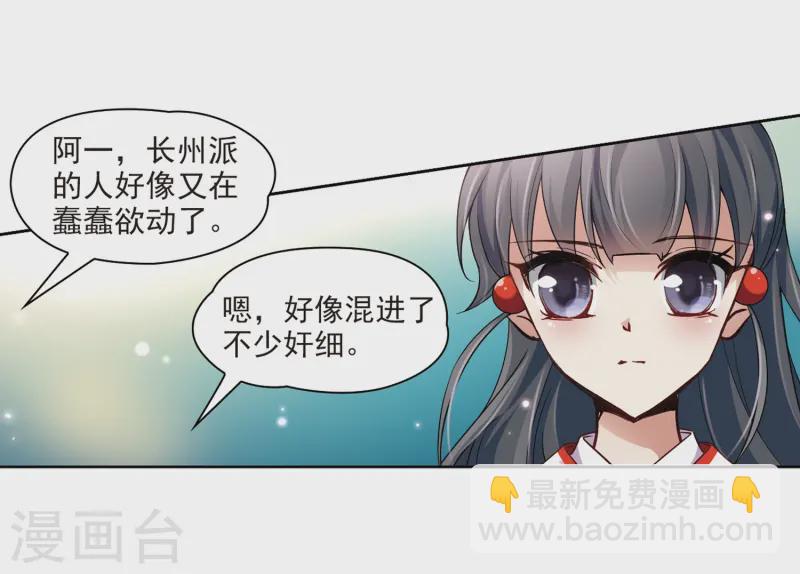第38话 不一样的他17