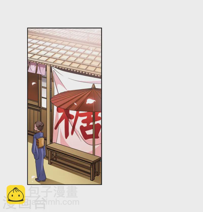 第40话 不一样的他310