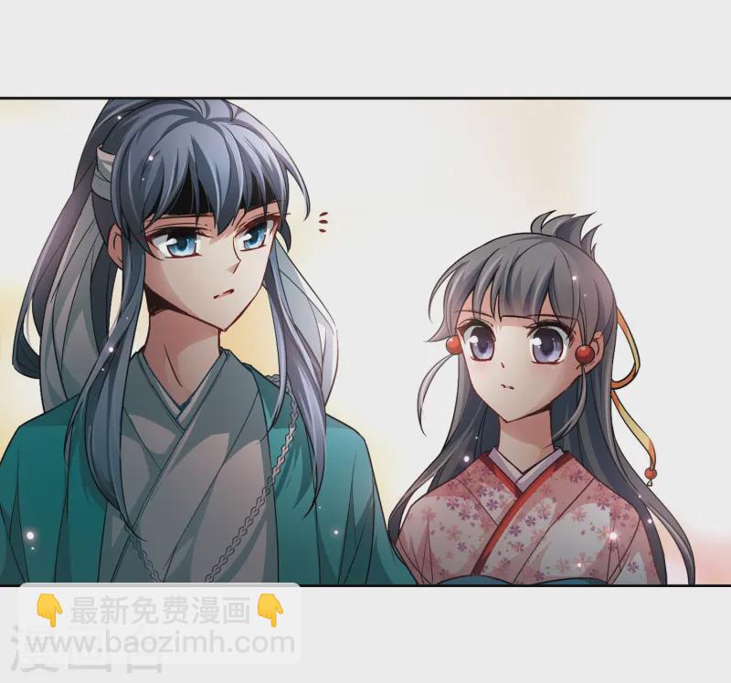 第40话 不一样的他313