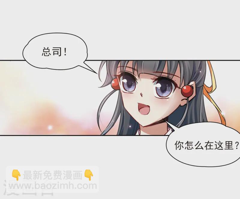 第40话 不一样的他314