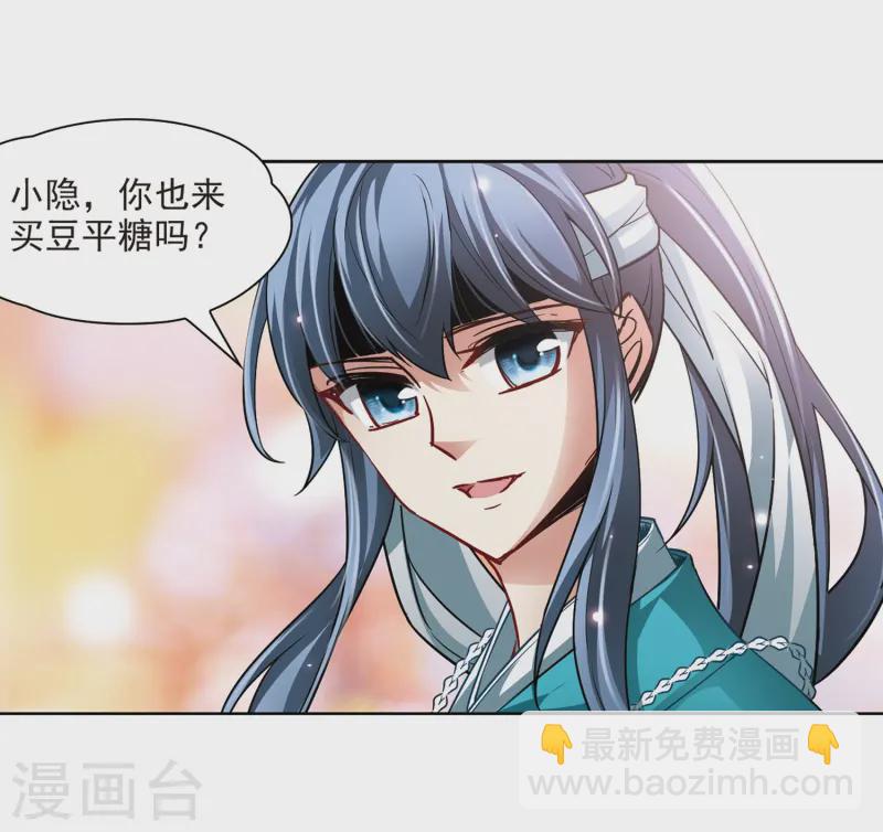 第40话 不一样的他315