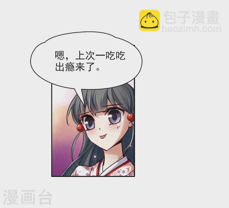 第40话 不一样的他316