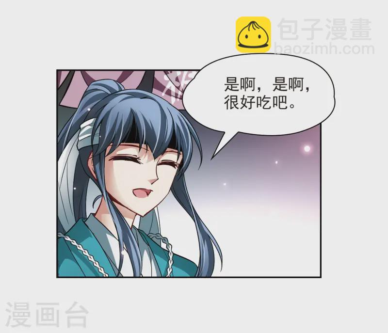 第40话 不一样的他317
