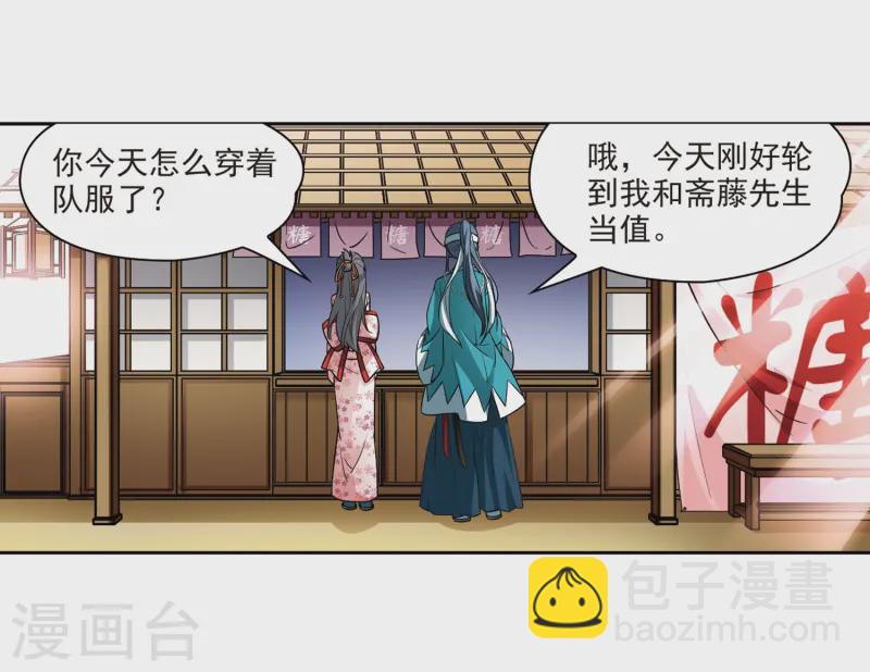 第40话 不一样的他318