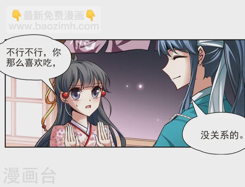 第40话 不一样的他320