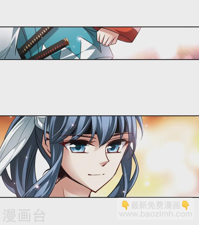 第40话 不一样的他323