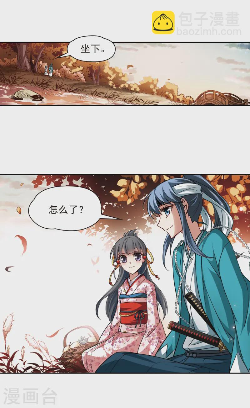 第40话 不一样的他324
