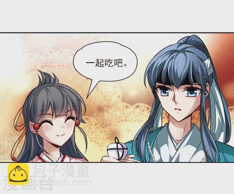 第40话 不一样的他325