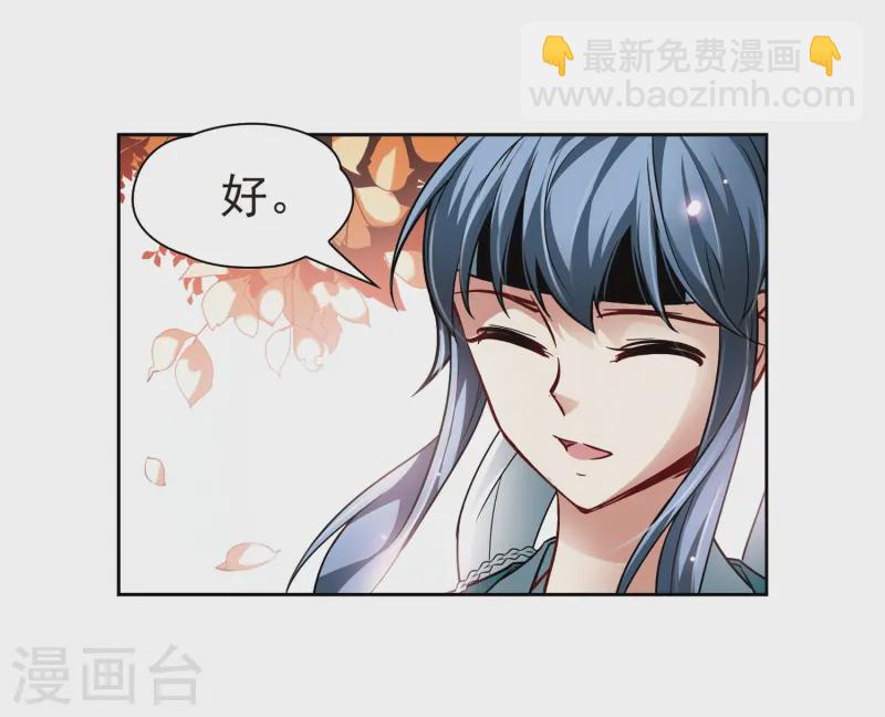 第40话 不一样的他327