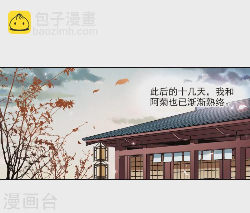 第40话 不一样的他33