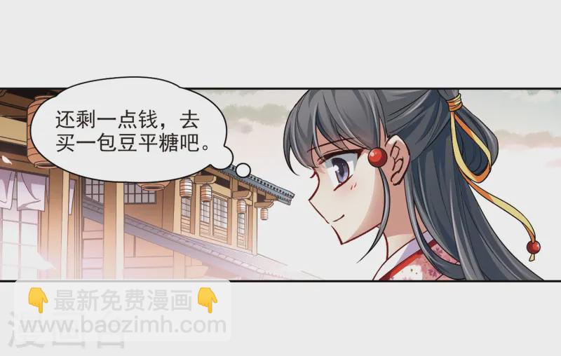 第40话 不一样的他39