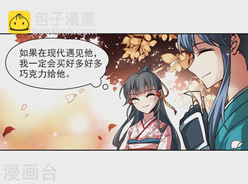 第41话 新撰组12