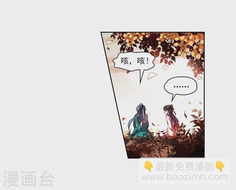 第41话 新撰组14