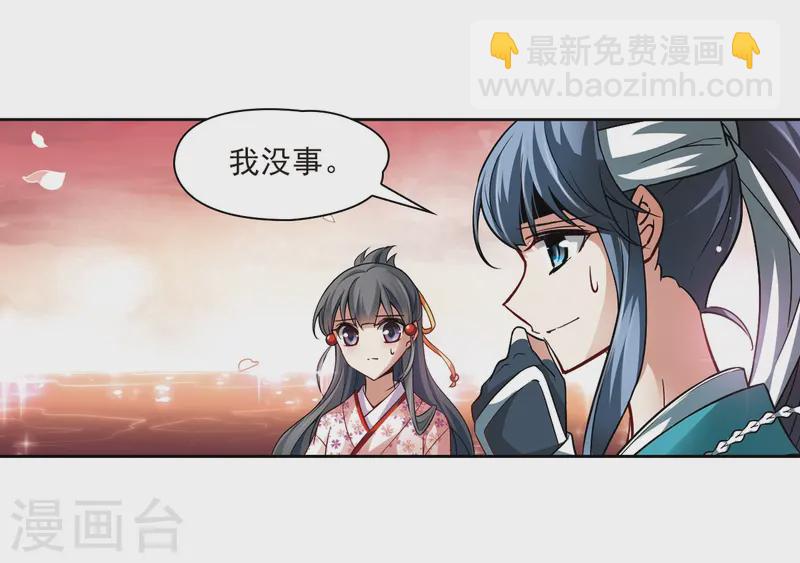 第41话 新撰组16