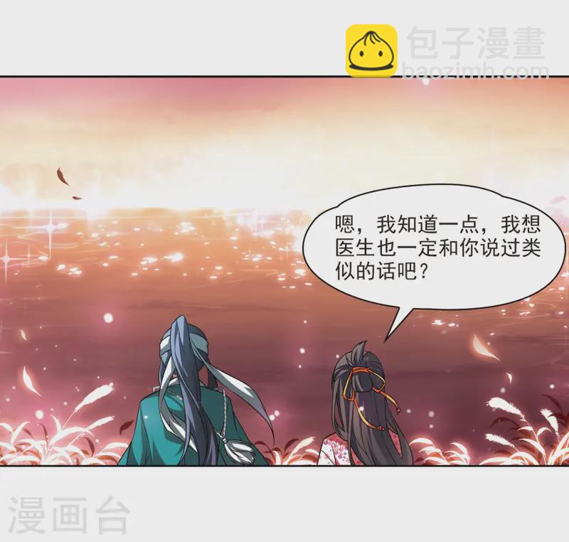 第41话 新撰组19