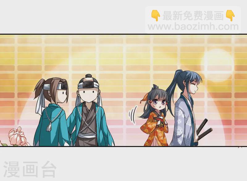 第42话 新撰组214