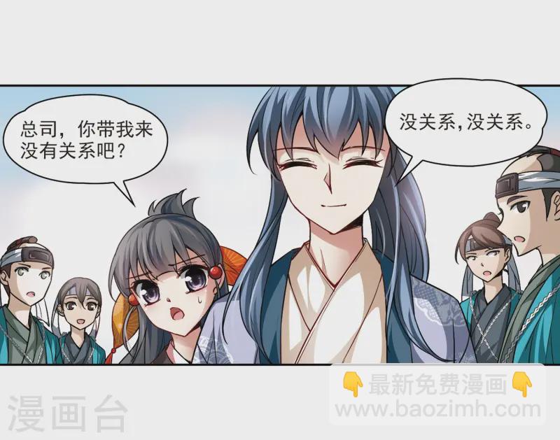 第42话 新撰组216