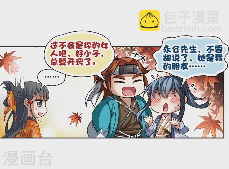 第42话 新撰组219