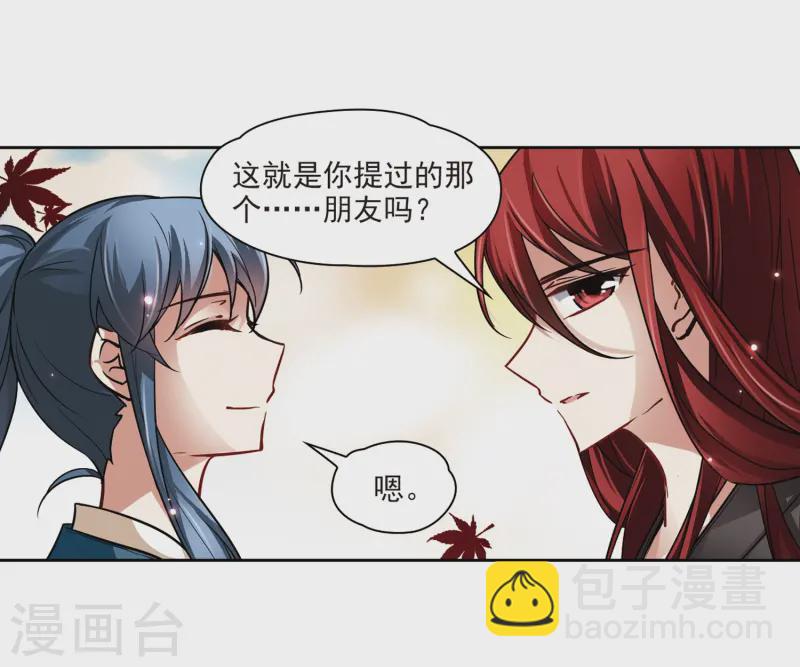 第43话 新撰组310