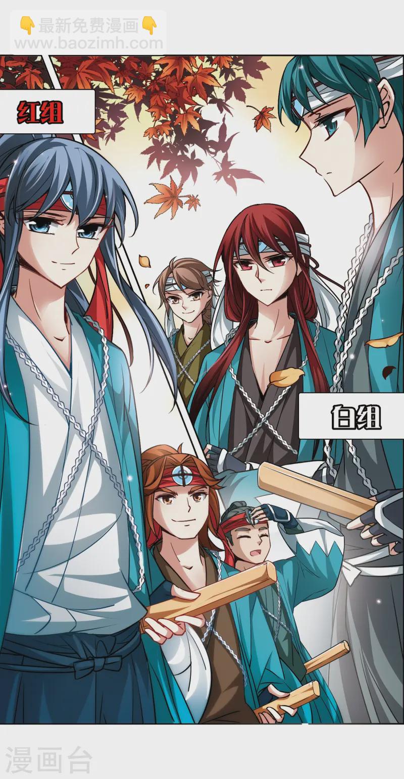 第43话 新撰组316