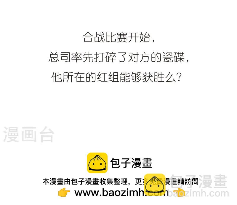 第43话 新撰组321