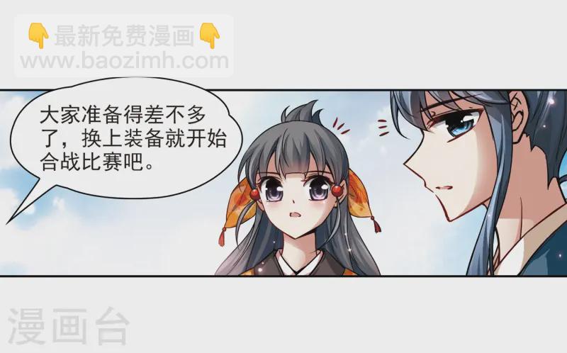 第43话 新撰组35