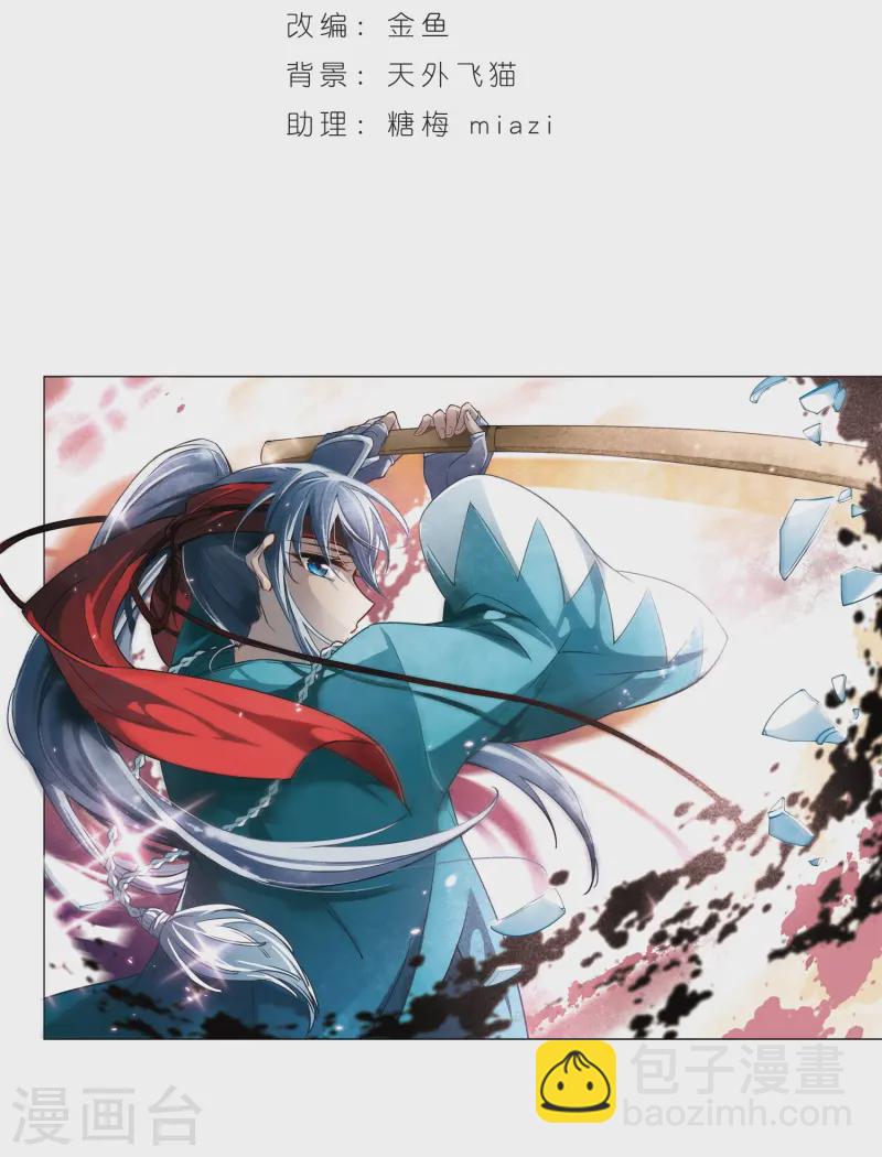 第44话 红白合战11