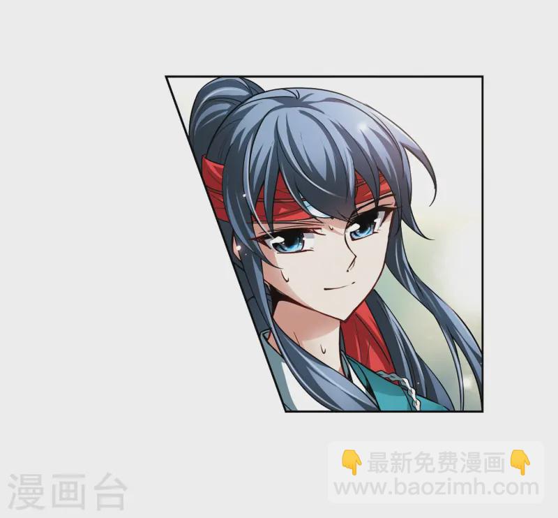 第44话 红白合战110