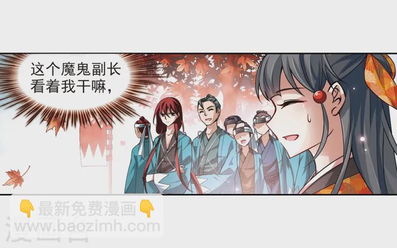 第44话 红白合战117