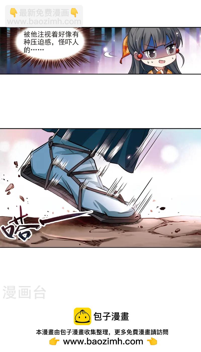 第44话 红白合战118