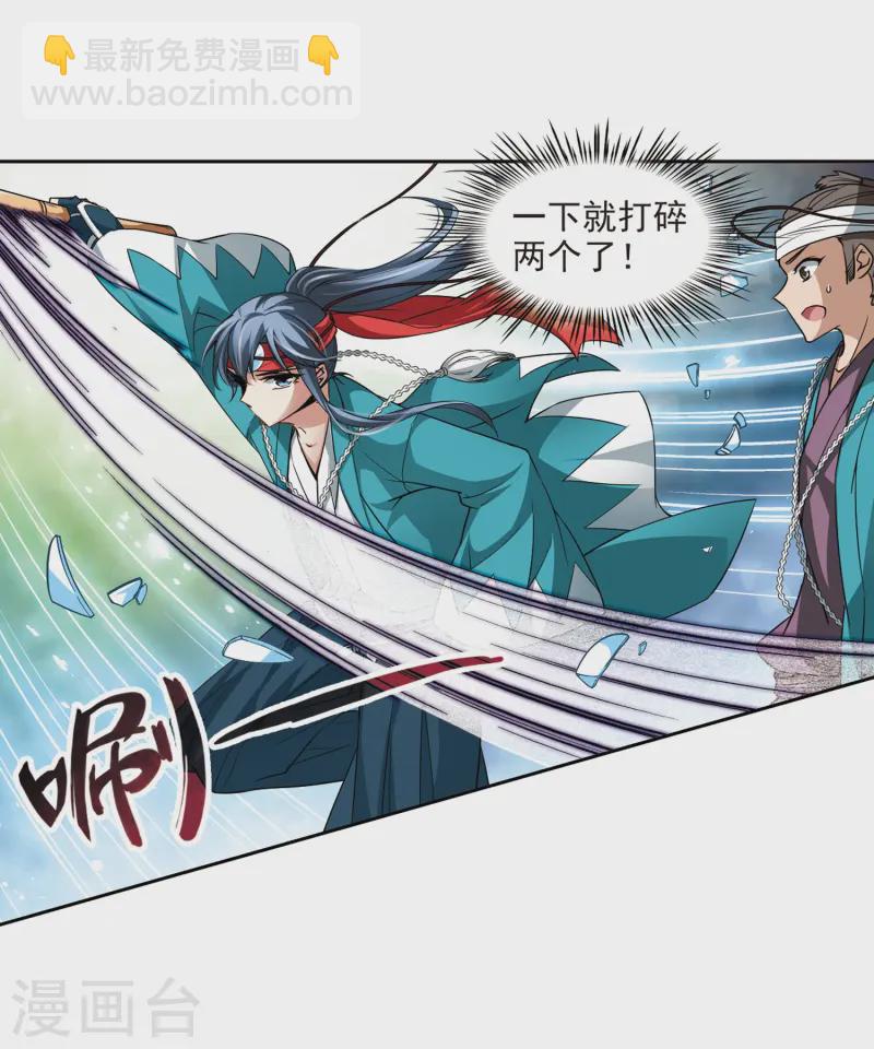 第44话 红白合战12
