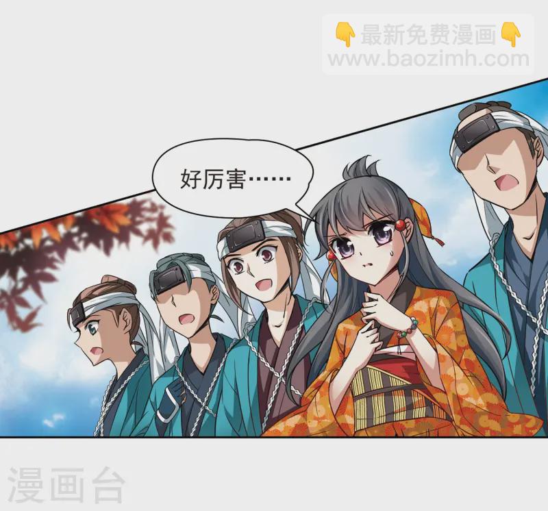 第44话 红白合战13