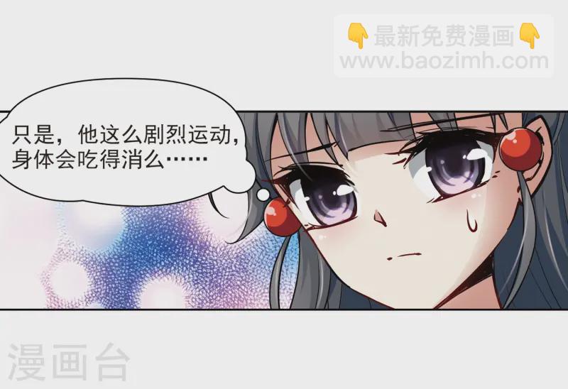 第44话 红白合战14