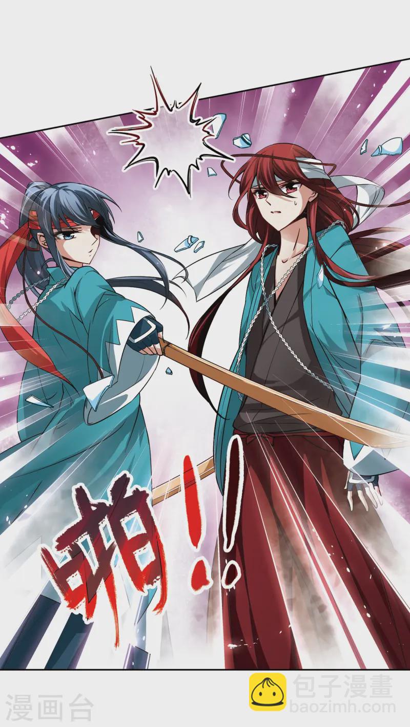 第44话 红白合战17