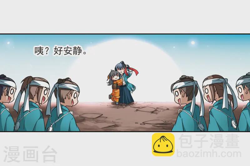 第45话 红白合战213