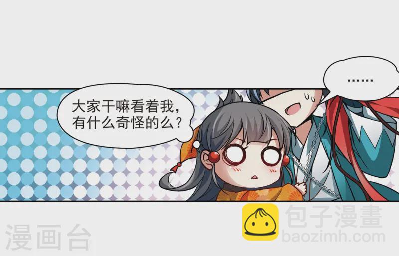 第45话 红白合战214