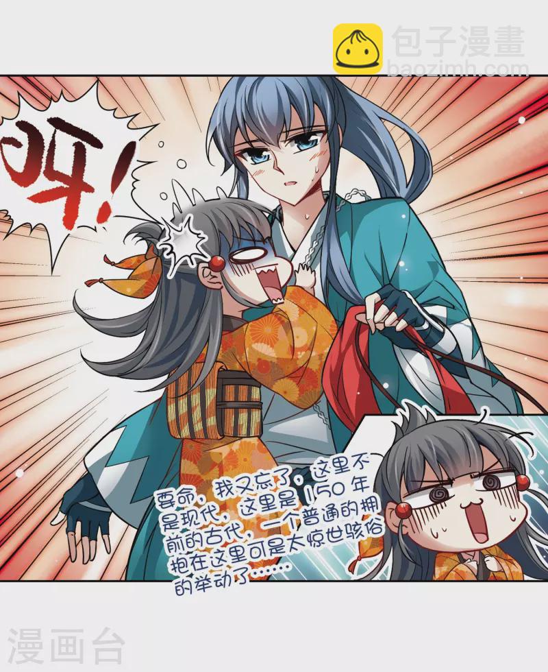 第45话 红白合战215