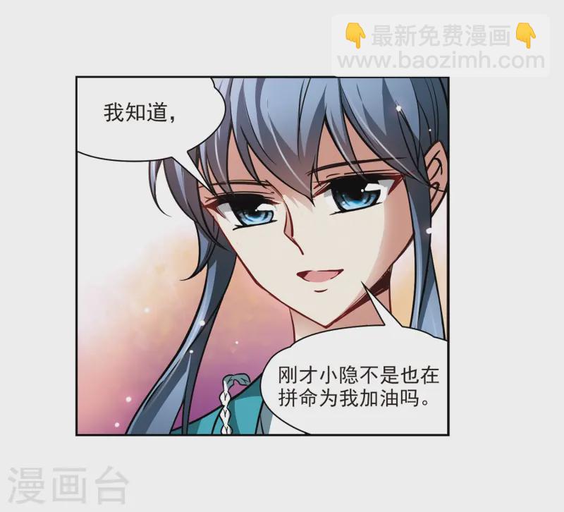 第45话 红白合战217