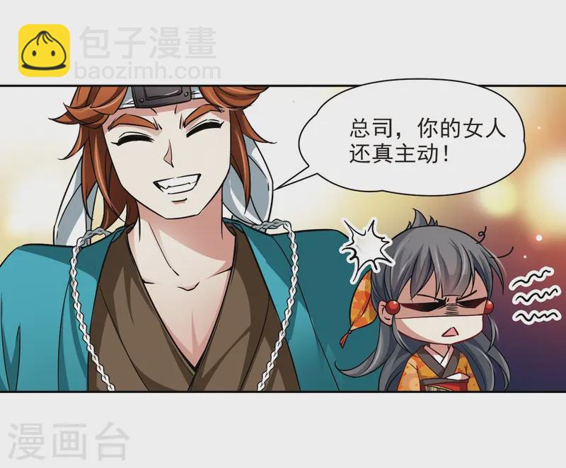 第45话 红白合战219