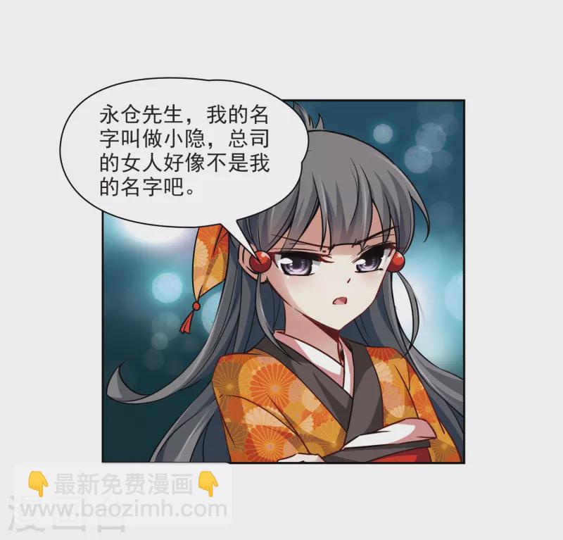 第45话 红白合战220