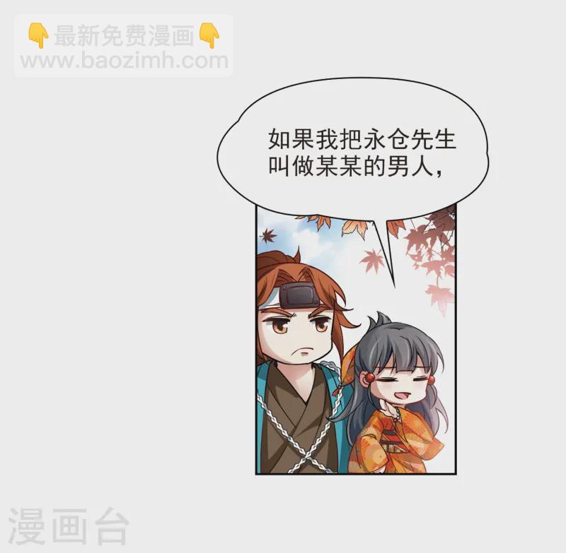 第45话 红白合战221