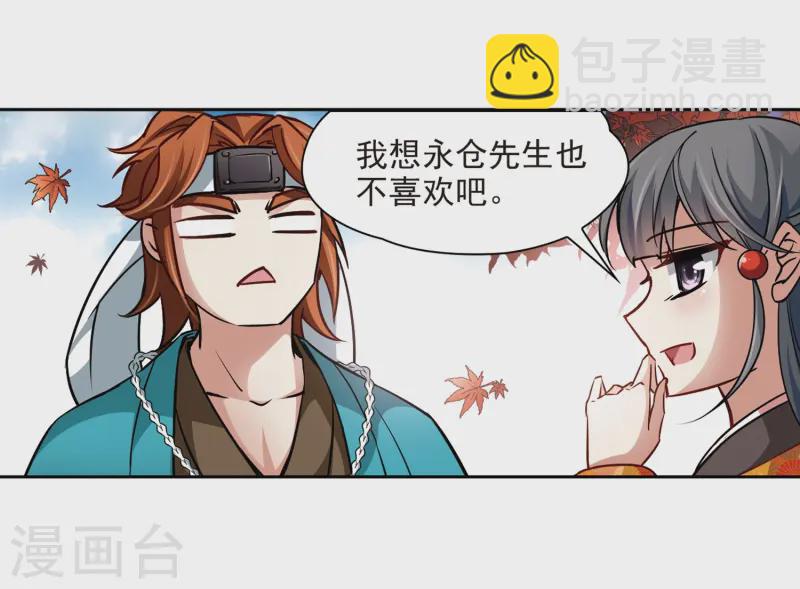 第45话 红白合战222