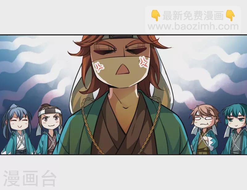 第45话 红白合战223
