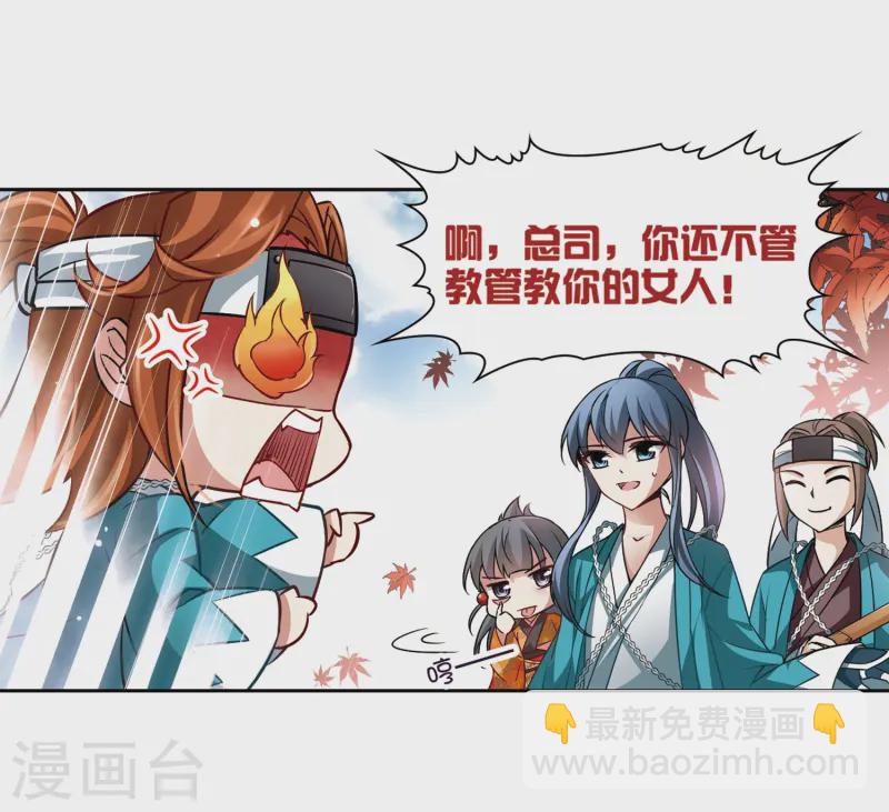 第45话 红白合战224