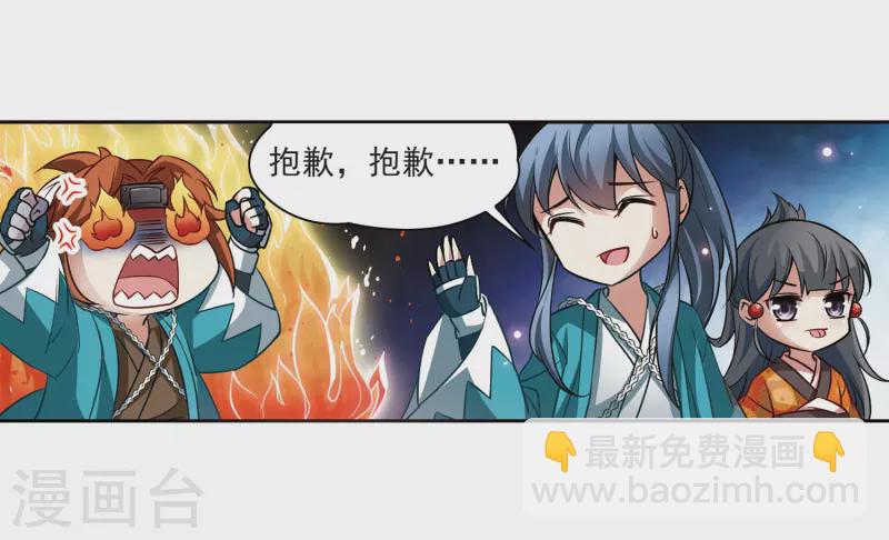 第45话 红白合战225